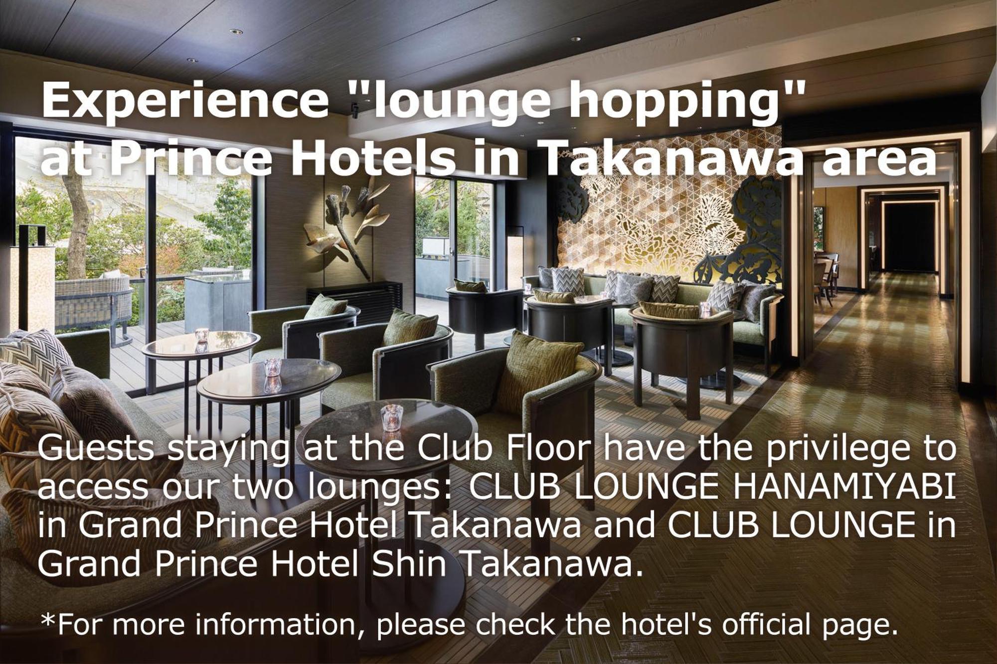 Grand Prince Hotel Shin Takanawa Tokyo Luaran gambar Club Lounge